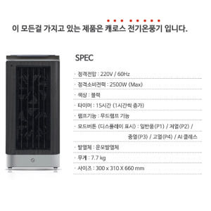 거실 온풍기 업소용 열풍기 대형 난방기 사무실 난방 겨울 난방기 개봉기 | 실사용 후기 - 상품 이미지 2