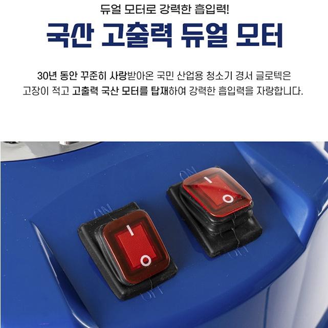 호텔 카페트청소기 75L 교회 매장 대용량 산업용 건습식청소기 이미지 7