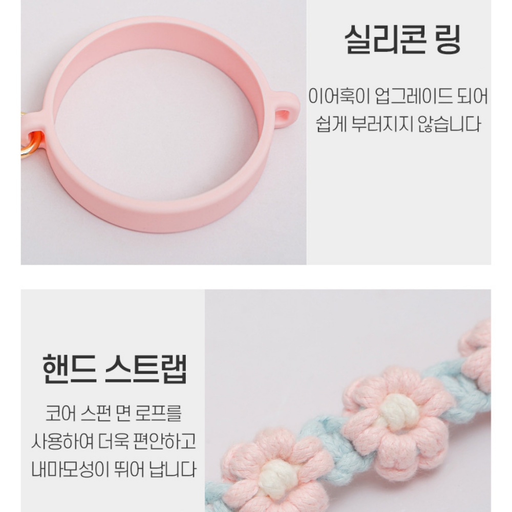 텀블러실리콘스트랩 스탠리 스타벅스 텀블러 스트랩 이미지 8