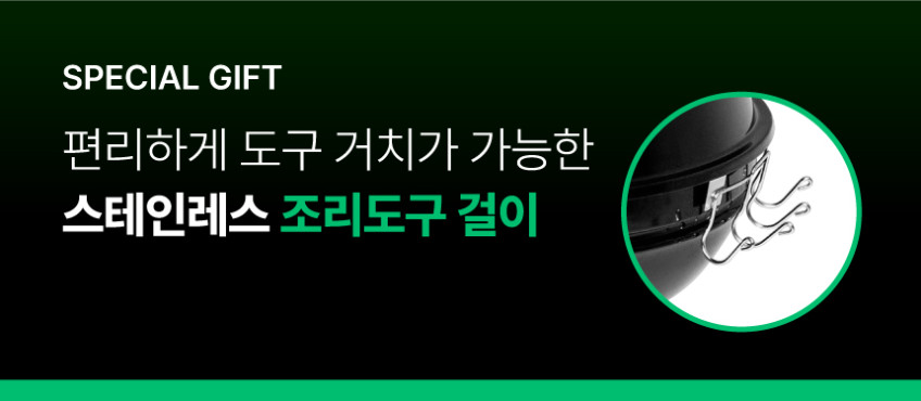 스테츠 시어플러스 57 야외 바베큐그릴 원형 숯불 훈제 직화 BBQ 판매처 상세 정보 이미지 2