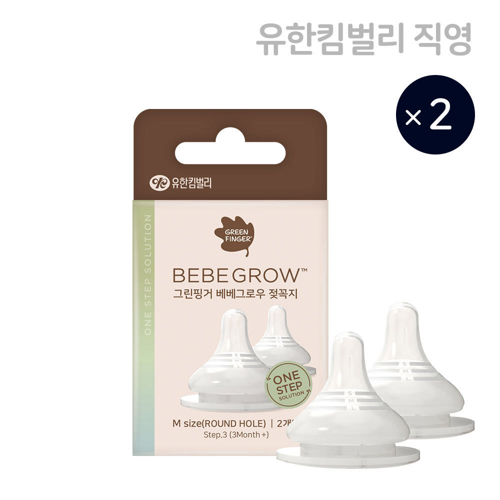 그린핑거 베베그로우 젖꼭지 M (2입) X 2EA 가격 비교 그린핑거 스토어 그린핑거 베베그로우 젖꼭지 M (2입) X 2EA
