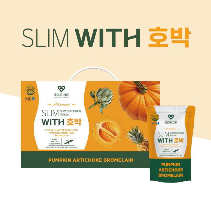 디에스 슬림위드호박 아티초크 브로멜라인 다이어트 붓기 관리 1350ml, 1개 - 상세 이미지 4