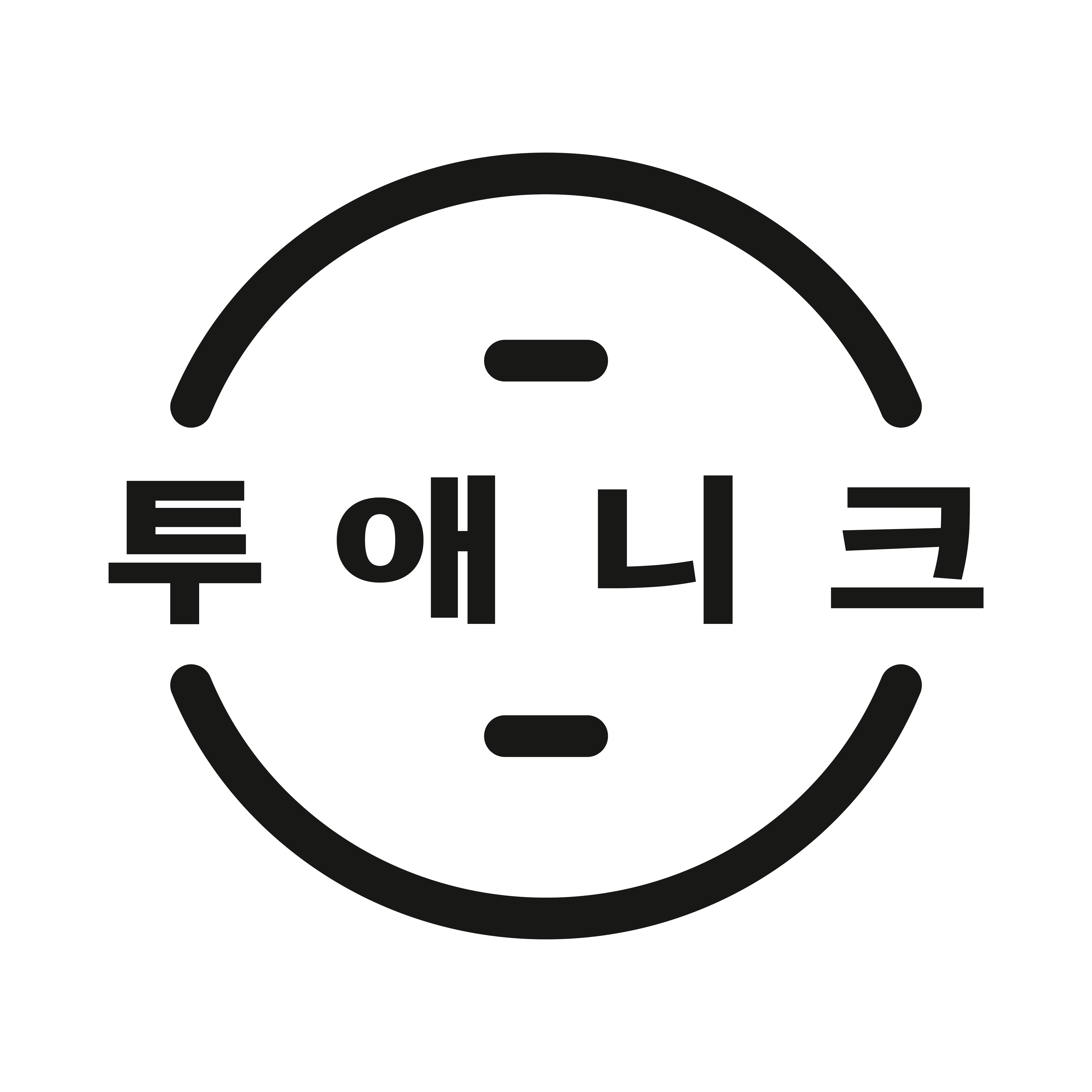 투애니크 스토어 로고