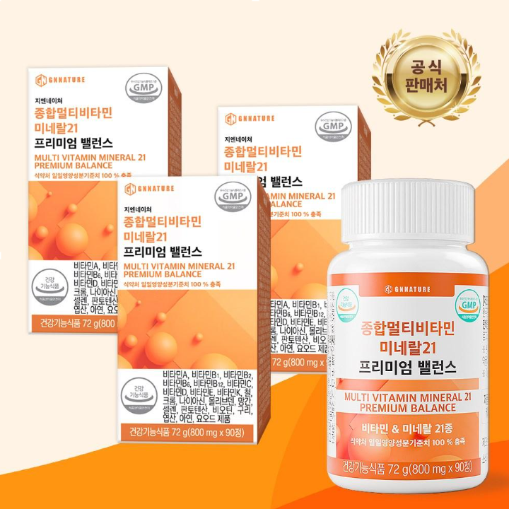 지엔네이쳐 종합멀티비타민 미네랄21 프리미엄 밸런스 90정, 3개 - 메인 이미지