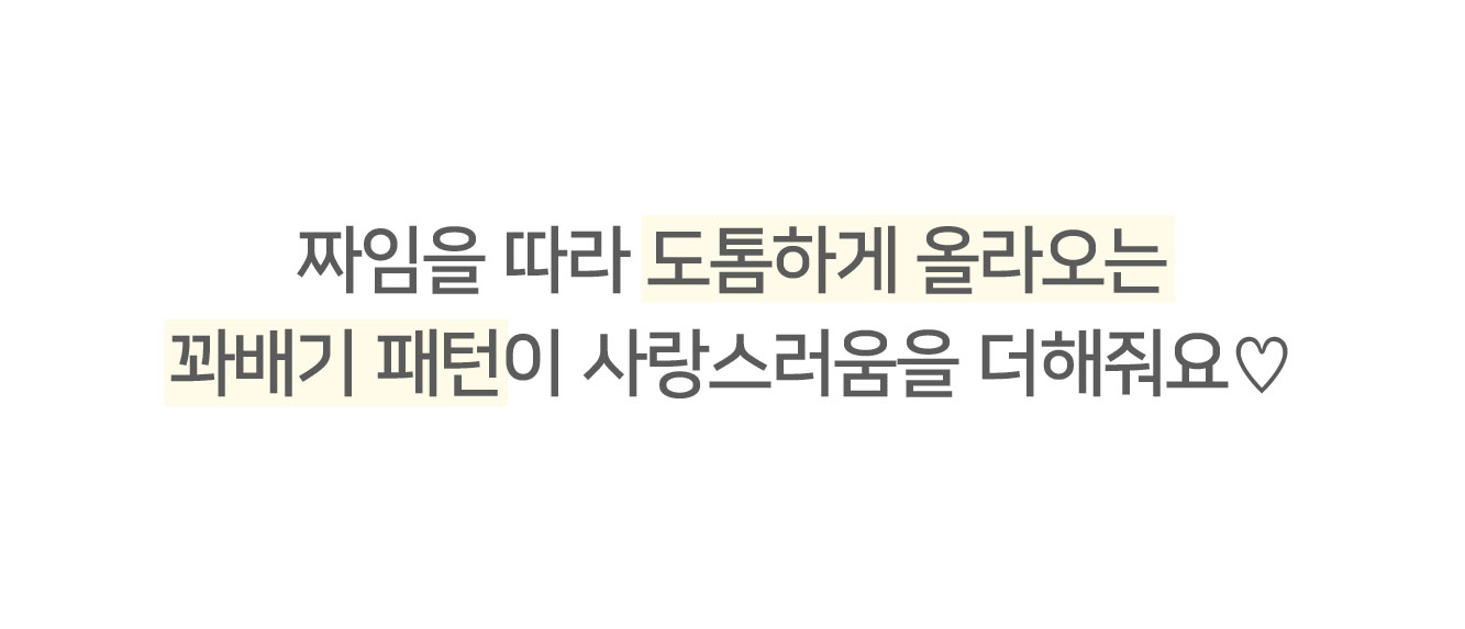 ✨후기극찬!💕URBANE MADE💕 조이 크롭 케이블 알파카 꽈배기 가디건 (3c) 상세 이미지 29