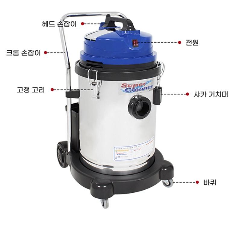 2모터 업소용청소기 50L 공장 건식 습식 흡입력좋은청소기 - 상세 이미지 5
