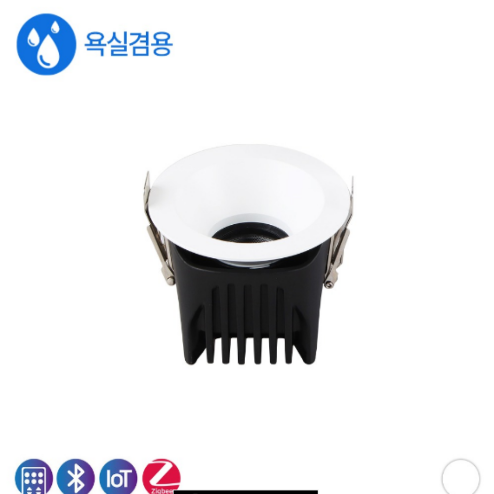 리모컨 IOT 3인치 방습 욕실 화장실 다운라이트 매립등 매입등 - 메인 이미지