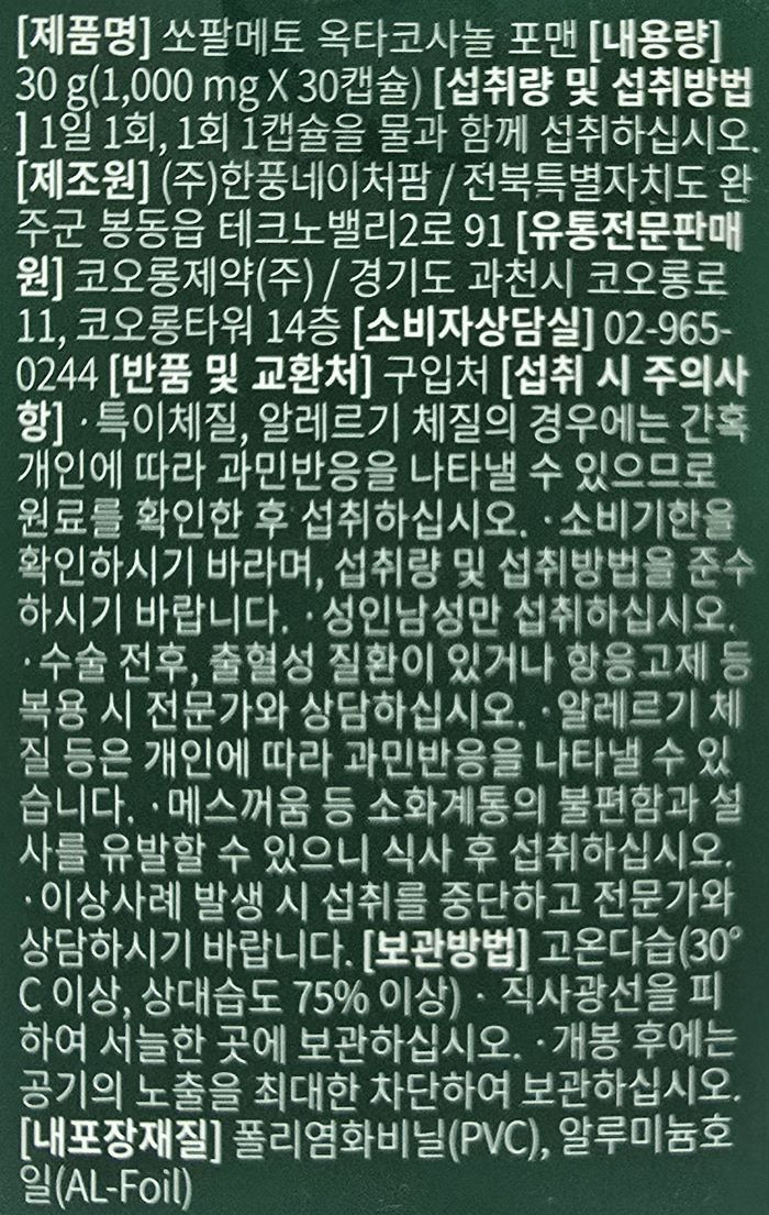 KakaoTalk_20241211_025236285_03.jpg?type=w860