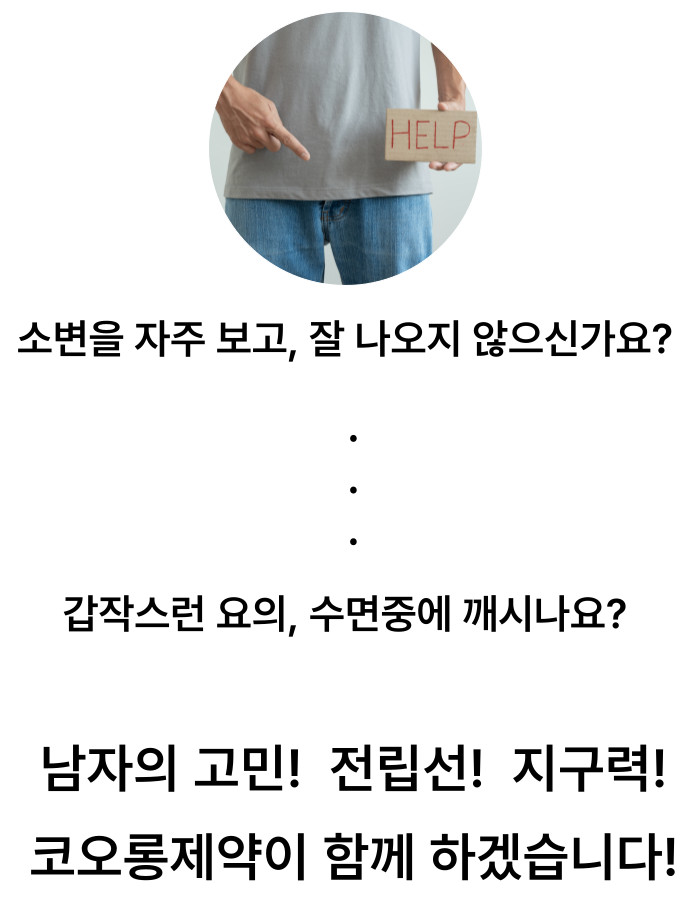 %EC%8F%98%ED%8C%94_%EB%B3%B5%EC%82%AC%EB%B3%B8_(1).png?type=w860