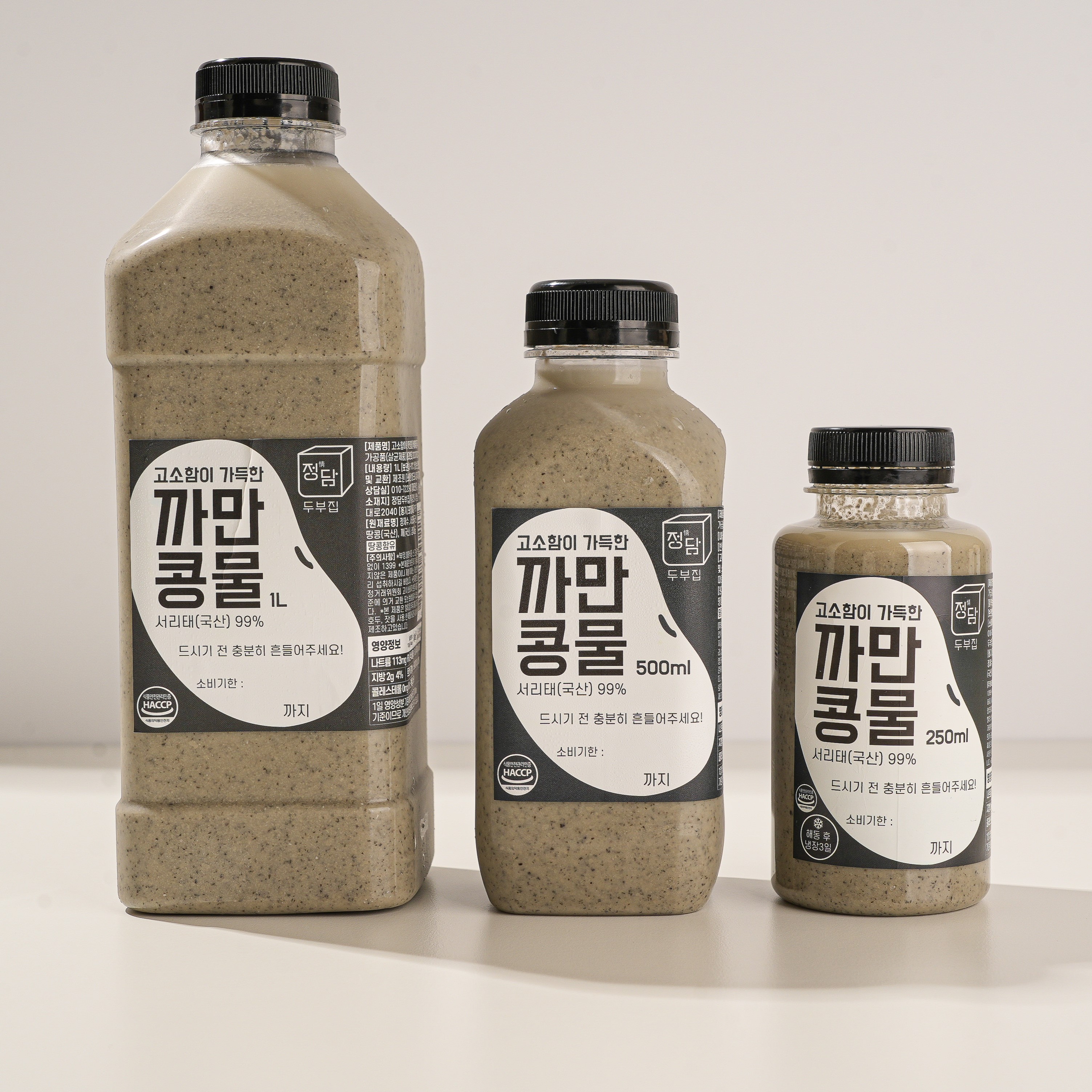 정담두부집 1+1 진한 하얀 서리태 콩물 500ml 콩국 콩국수 국산콩 수제콩물 다이어트 이미지 3