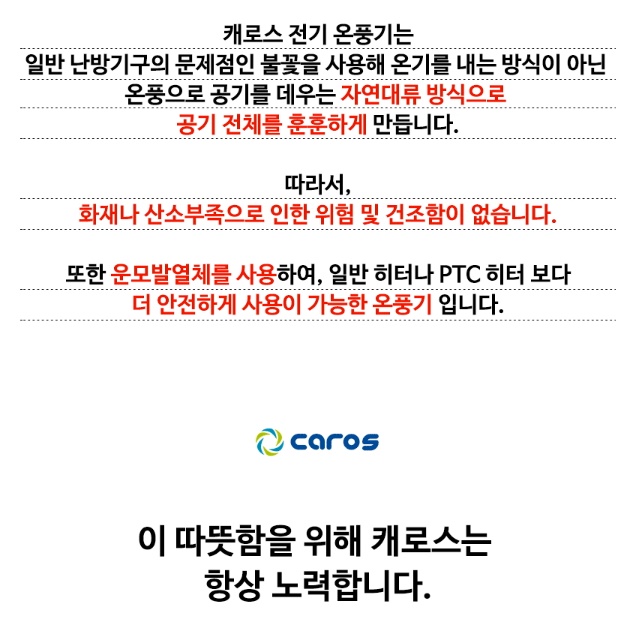 거실 온풍기 업소용 열풍기 대형 난방기 사무실 난방 겨울 난방기 이미지 3