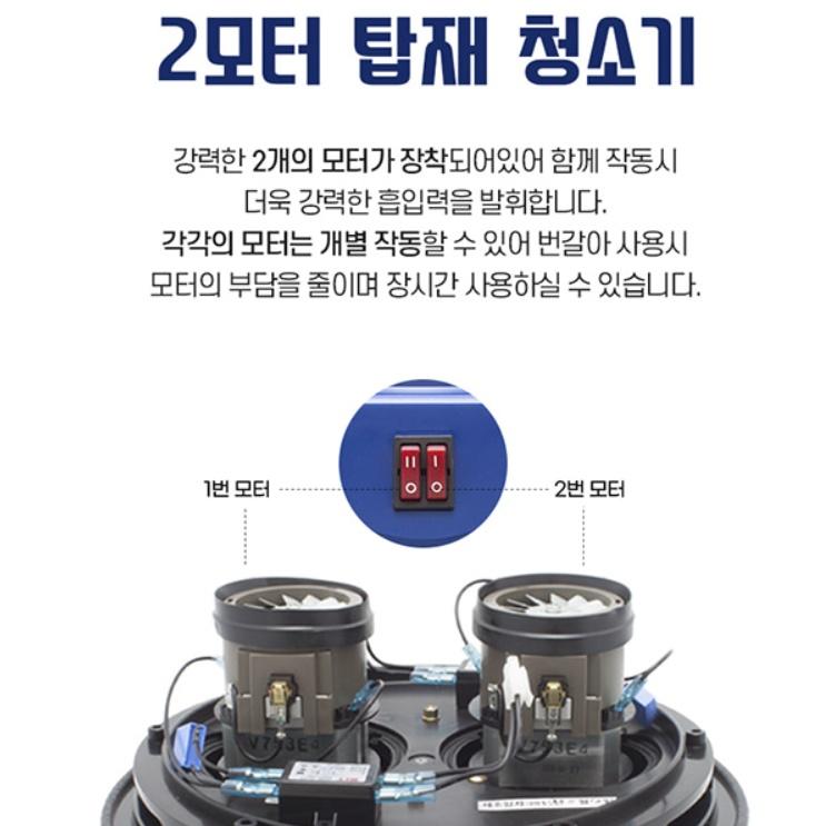 50L 산업용청소기 공장 호텔 병원 건식 습식 대형청소기 - 상세 이미지 2