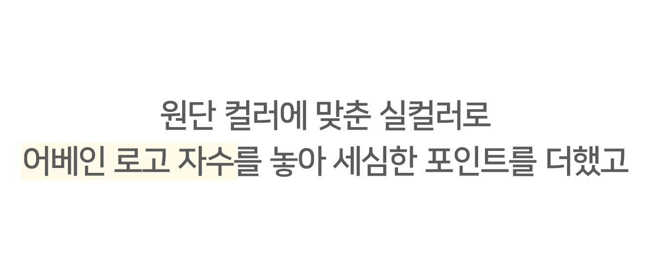 ✨후기극찬!💕URBANE MADE💕 조이 크롭 케이블 알파카 꽈배기 가디건 (3c) 상세 이미지 39