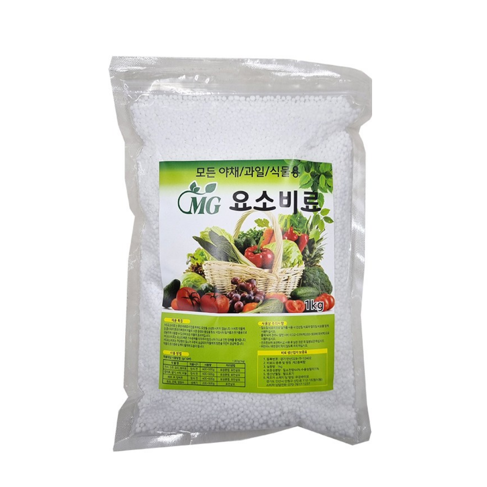 무경 요소 비료 1KG 식물 영양제 화분 가꾸기 - 상품 이미지