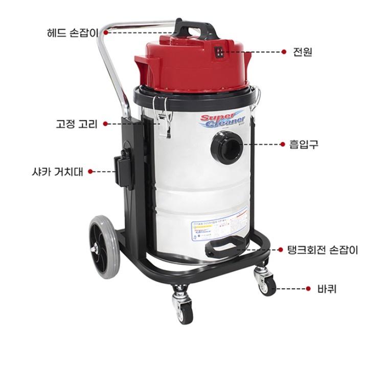 병원 매장 대용량청소기 50L 호텔 2모터 업소용 건식청소기 - 상세 이미지 4