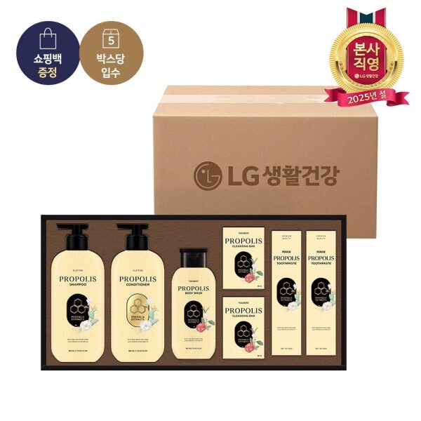 [엘지생활건강] LG생활건강 선물세트 프로폴리스 라이프 x 5개 : 롯데아이몰