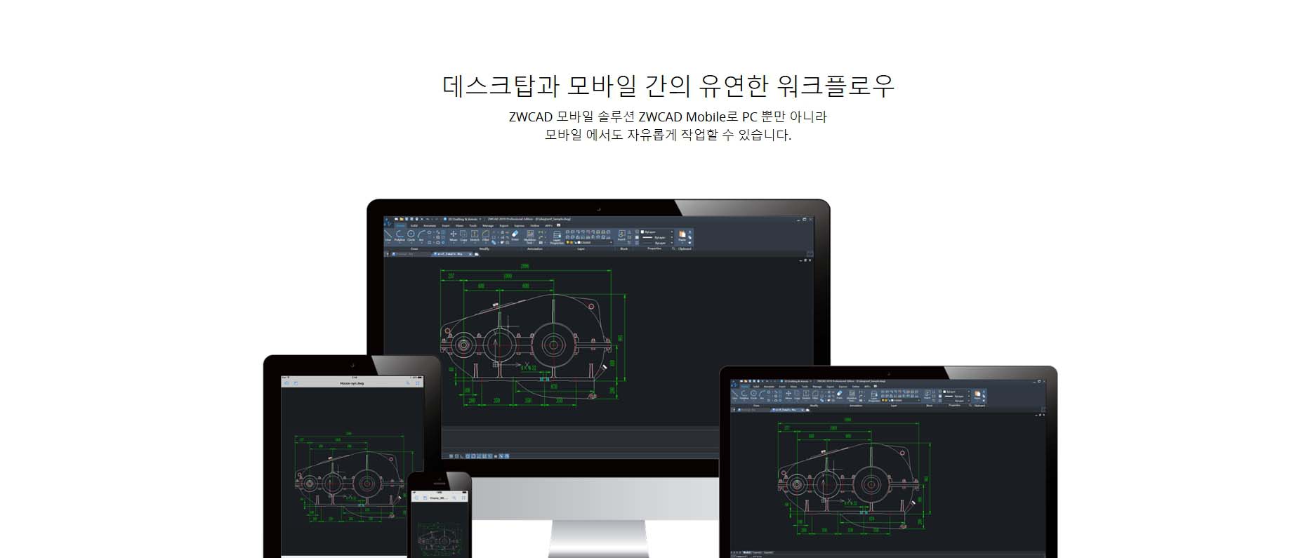 [24시즉시설치]ZWCAD ZW캐드 2026 Full 보상판매 영구사용 오토캐드 호환 대안캐드 이미지 6