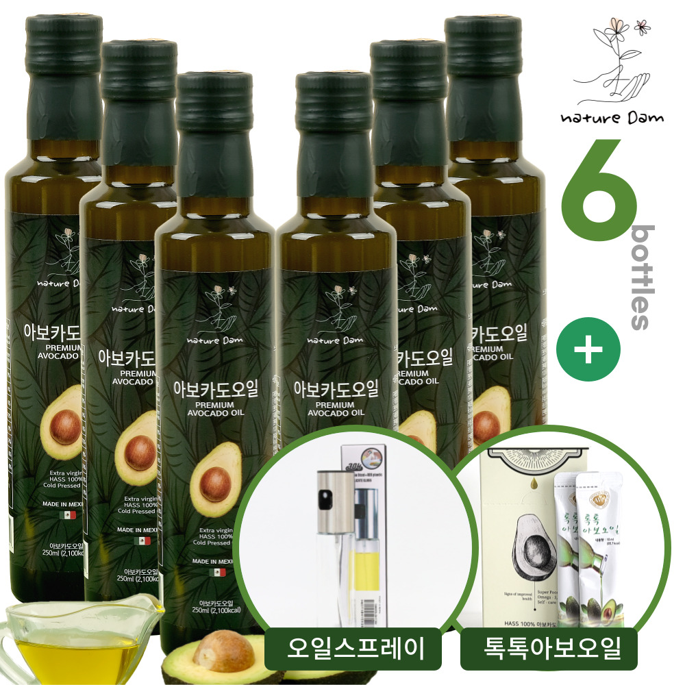아보카도오일 엑스트라버진 냉압착 아보카도유 250ml 4병 - 상세 이미지 2