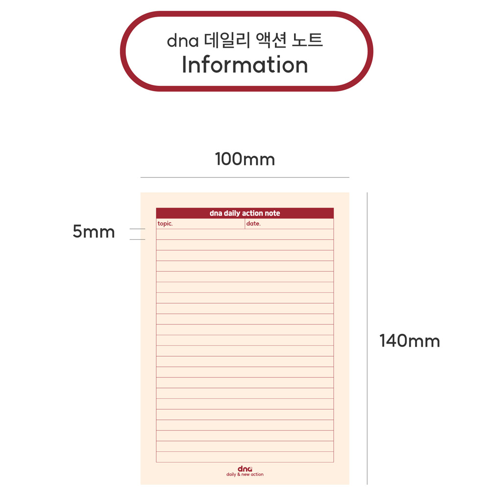 [dna 옥스포드 떡메모지 노트] 쉽게 뜯어쓰는 공부 필기 그리드 도트 모눈 줄 메모지 이미지 7