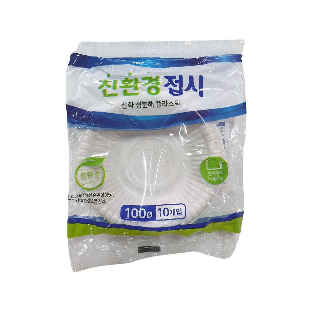 전자레인지 홈파티 일회용 접시 10cm 10p - 상세 이미지 2