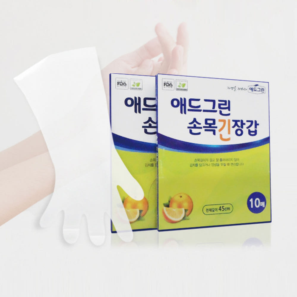 UH 손목긴 위생 비닐장갑 10매, 1개 - 상세 이미지 2
