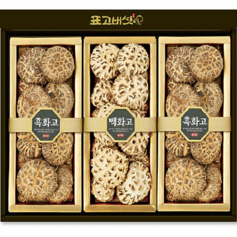표고아빠 건표고버섯 3종 선물세트(백화고,흑화고) 이미지 6