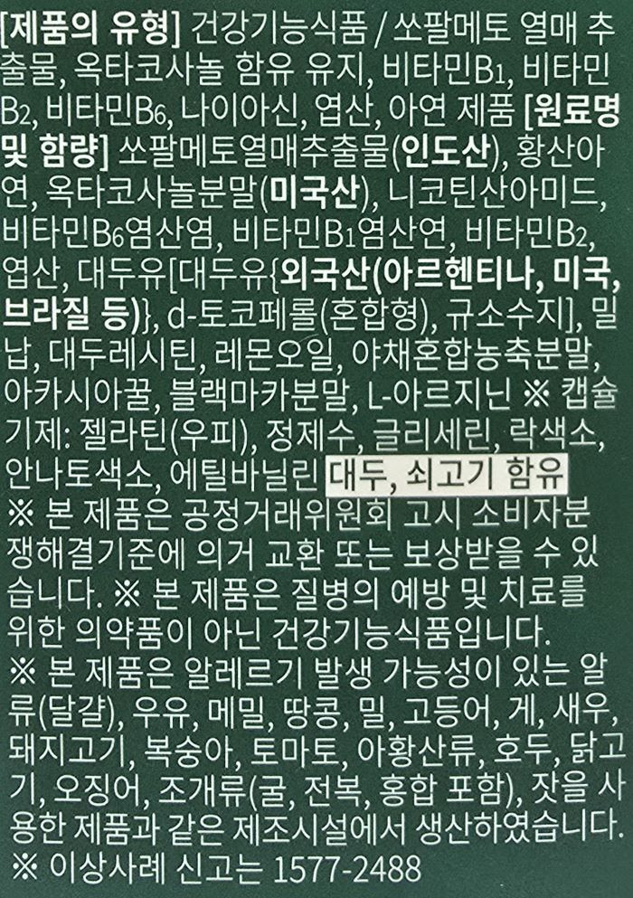 KakaoTalk_20241211_025236285_02.jpg?type=w860