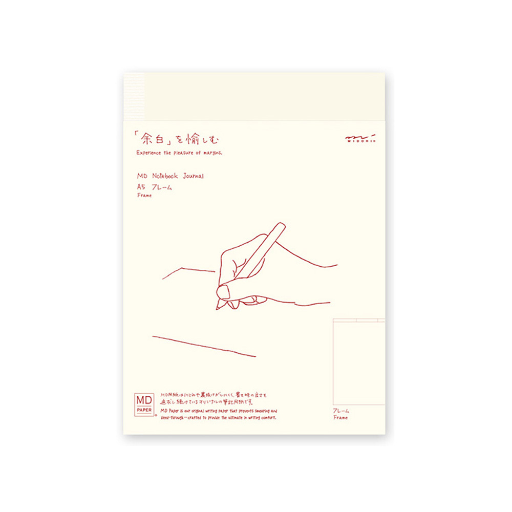 미도리 MD 노트 A5 Journal 스케치 드로잉 노트 프레임 - 상품 이미지