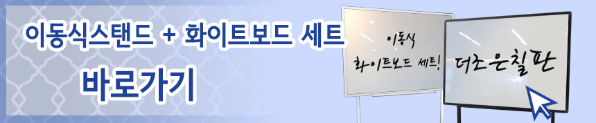 아치형 투명 유리 칠판 블랙색상 900x1200 글라스 보드 이동식 스탠드 강화 판 판매처 상세 정보 이미지 2