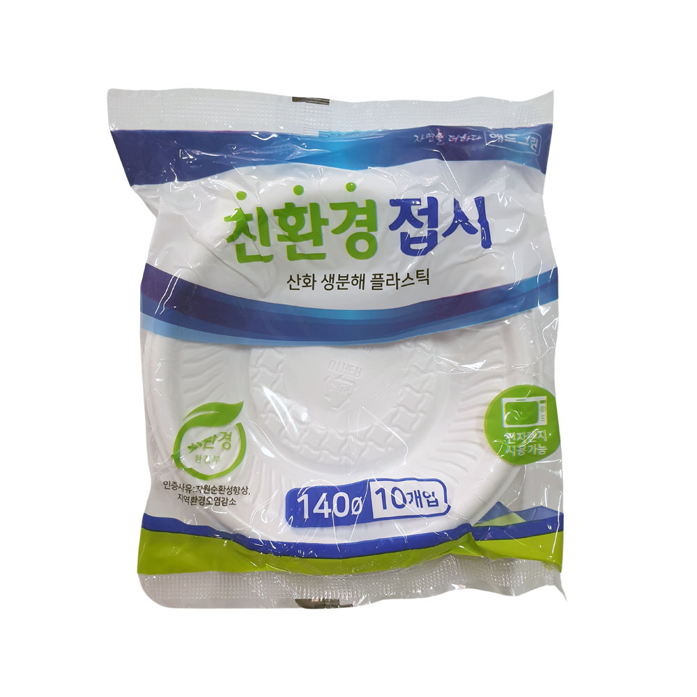 전자레인지 홈파티 일회용 접시 10cm 10p - 상세 이미지 3