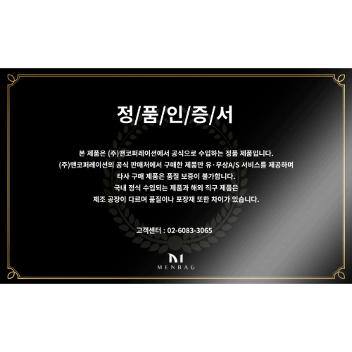 [한정특가] 남자 메신저백 가죽 크로스백 대학생 가방 MOY381D - 상세 이미지 2