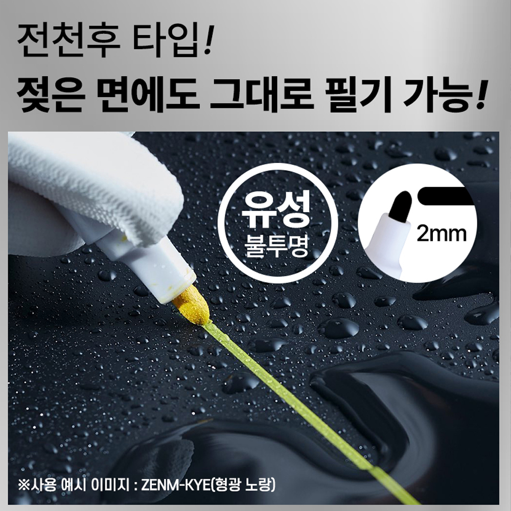 타지마 건축용마카(전천후) ZENM-RED 레드 - 상세 이미지 3