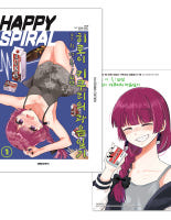 봇치 더 록 외전 (특별판) 1 히로이 키쿠리의 과음일기 1st DRUNK EDITION 아크릴스탠드+콜라보비주얼보드+아크릴코스터+초판 포토카드 외 +단독 미니포스터 제공