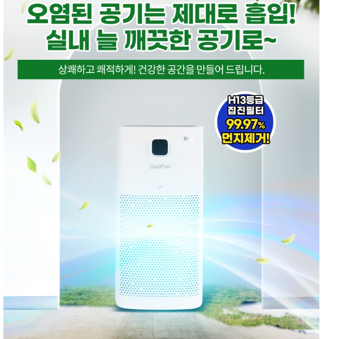 15평 대형 공기 청정기 사무실 병원 거실 대용량 공기청정기 이미지 3