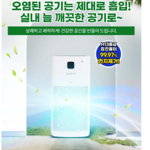 15평 대형 공기 청정기 사무실 병원 거실 대용량 공기청정기 개봉기 | 실사용 후기 - 상품 이미지 3