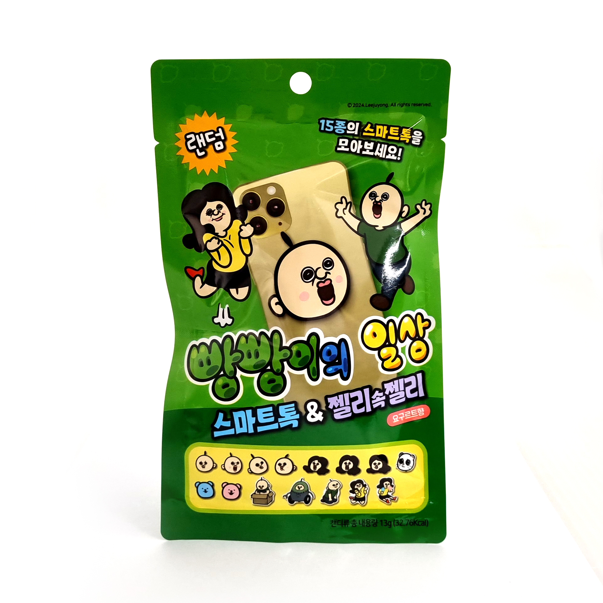 빵빵이 그립 톡홀더 랜덤 아크릴 스마트톡 옥지 빵빵이의 일상 젤리 굿즈