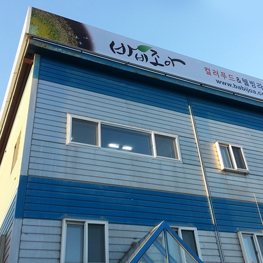 흥국쌀 홍미쌀 훙국미 찰홍미 적미 붉은 색깔 누룩곰팡이 바비조아 이미지 7