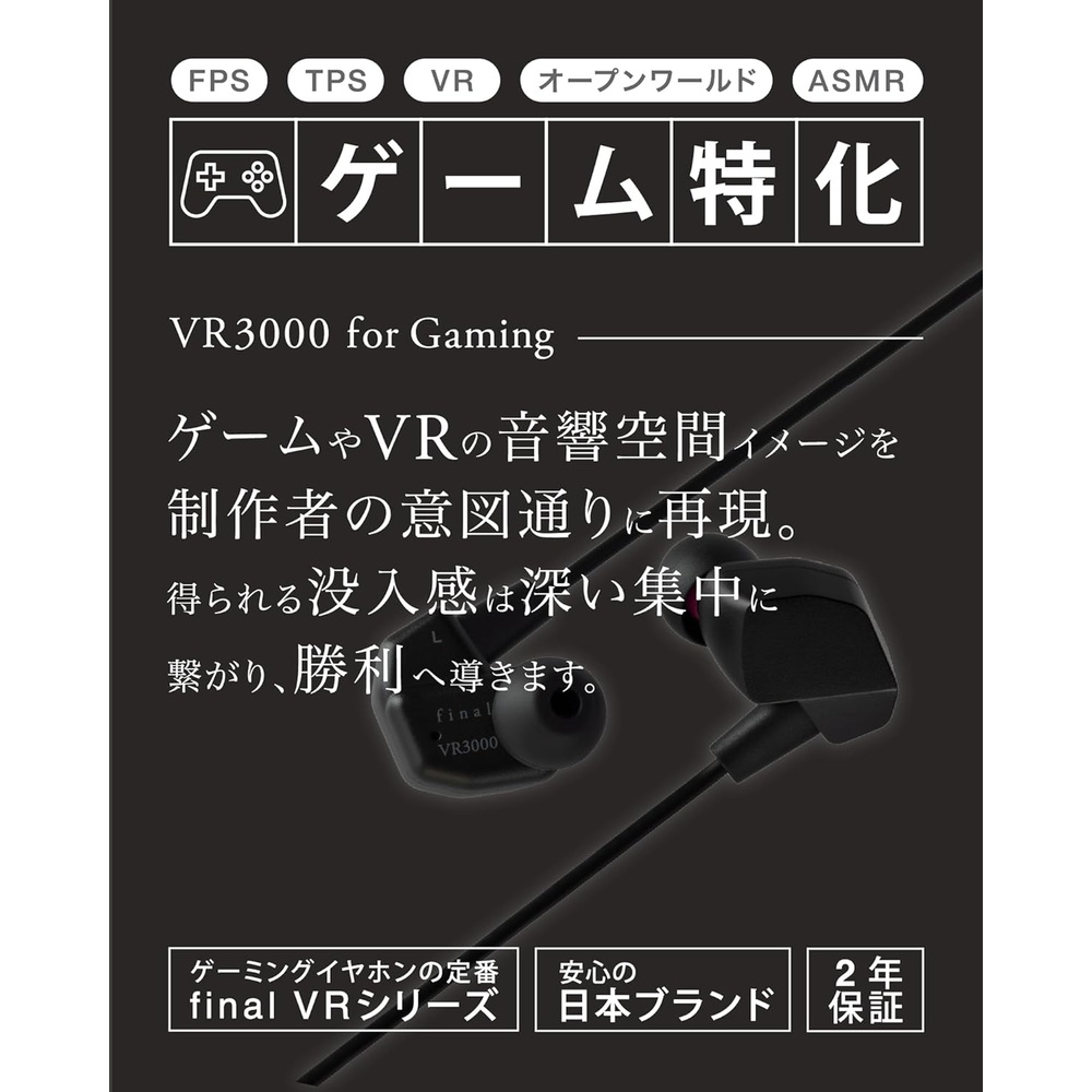 VR3000 게이밍 유선 이어폰 마이크 첨부 - 상세 이미지 3