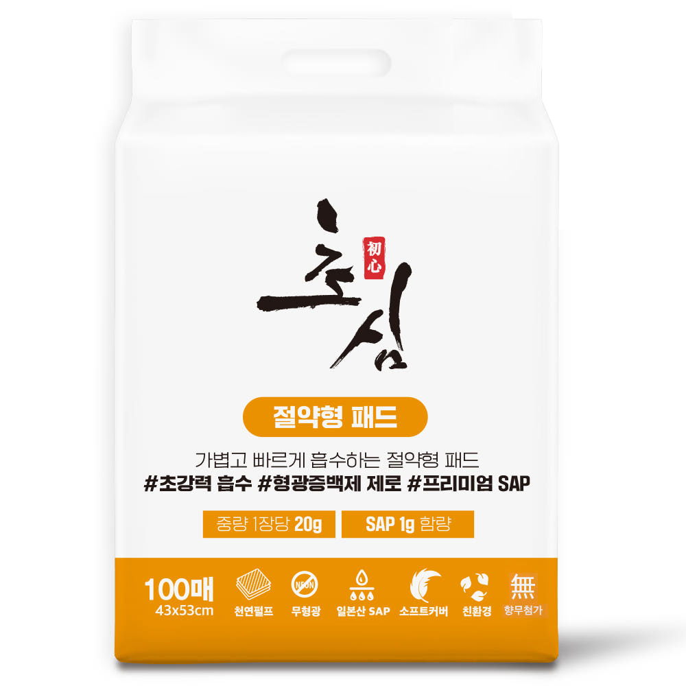 절약형패드 초심 강아지 배변 패드 소변 애견 반려견 소형 20g 오렌지(43x53cm), 100매입, 1개