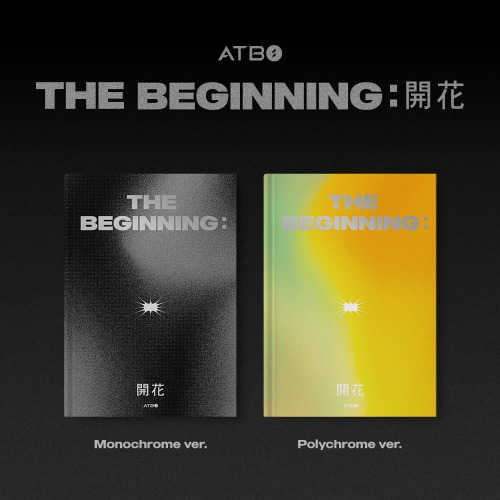 에이티비오 (ATBO) - 미니1집 [The Beginning] Monocrome 버전 - 상품 이미지