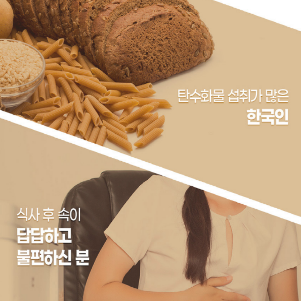내츄럴플러스 테프 발효 효소 테프곡물 슈퍼푸드 스틱 - 상세 이미지 4