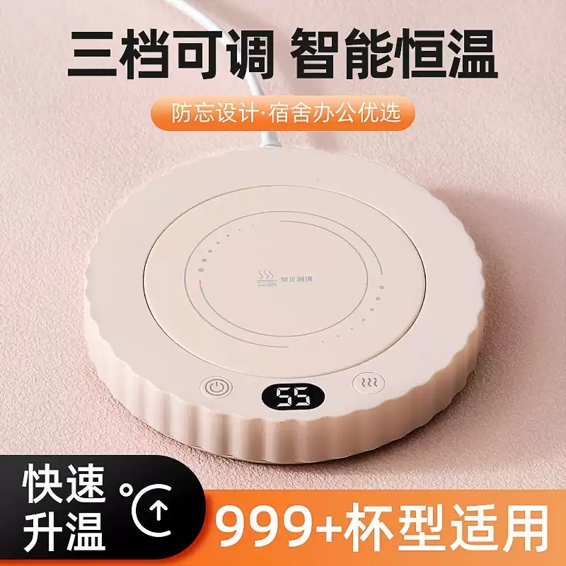 머그워머 커피 머그컵 온도조절 받침대 온열 스마트 컵데우기 보온 보온받침대 - 상세 이미지 2