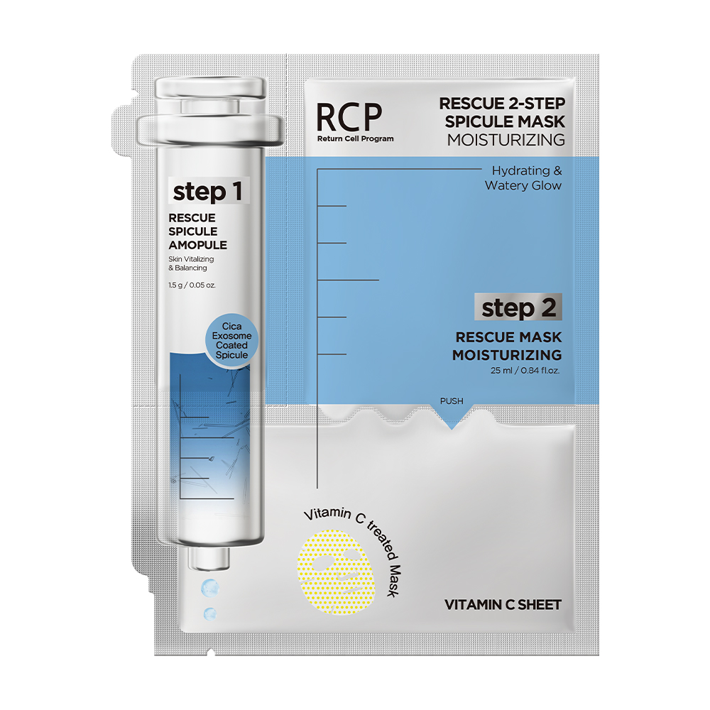 RCP 레스큐 스피큘 마스크팩 모이스처라이징 샷 1매, 1개 - 상품 이미지