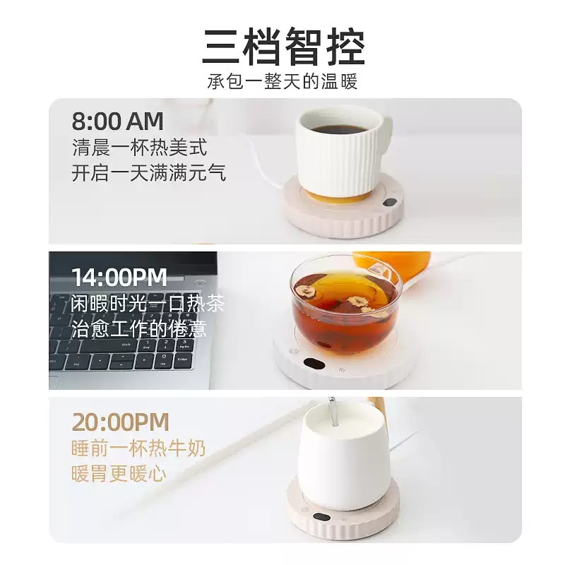 머그워머 커피 머그컵 온도조절 받침대 온열 스마트 컵데우기 보온 보온받침대 - 상세 이미지 4
