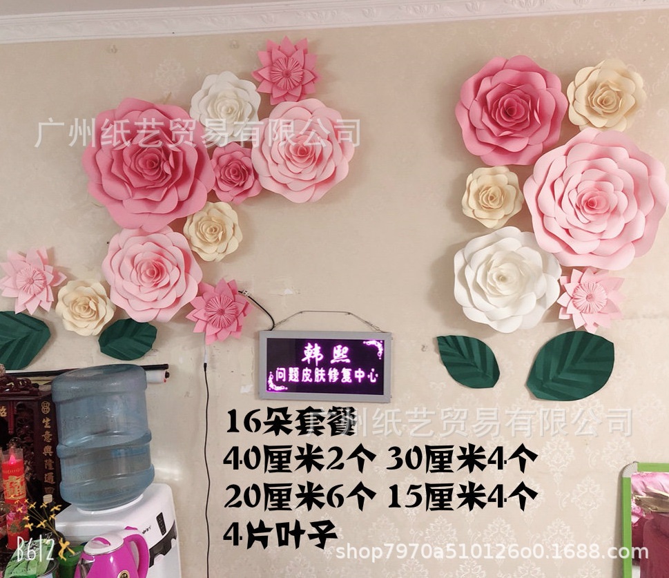 페이퍼 플라워 자이언트 플라워 종이꽃 웨딩홀 결혼식 꽃장식 행사용 10cm 10개 세트 - 상세 이미지 3
