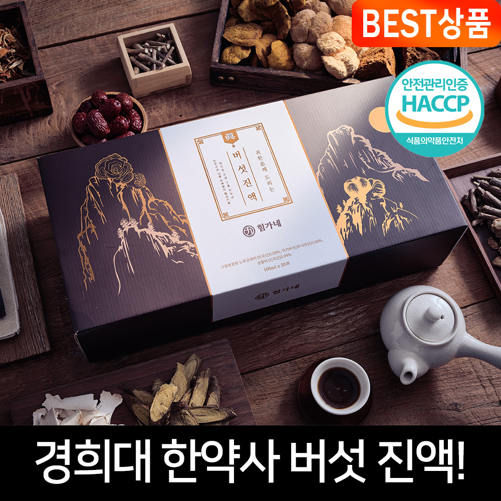 힘가네 차가버섯차 상황버섯차 노루궁뎅이 진액 암(暗)흑 극복 1박스(100ml 30개) - 상세 이미지 4