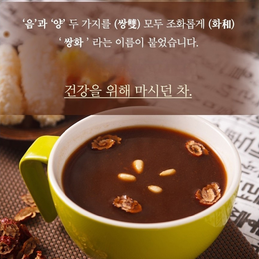 김소형원방 쌍화골드 50포 효능 재료 생강 천마 수제 진액 거리 만들기 코스트코 - 상세 이미지 4
