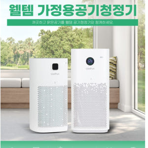 15평 대형 공기 청정기 사무실 병원 거실 대용량 공기청정기 개봉기 | 실사용 후기 - 상품 이미지 4