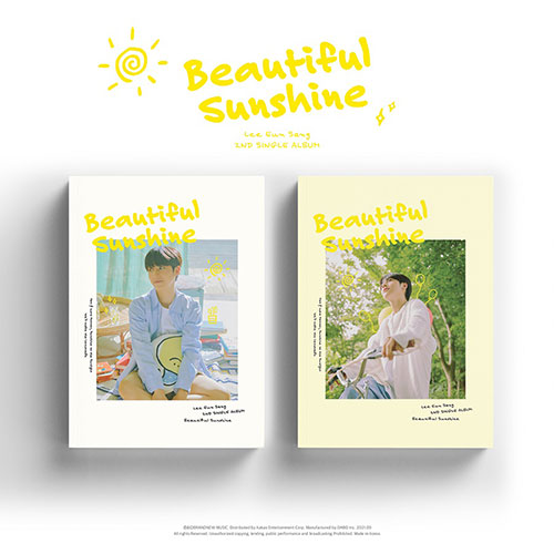 이은상 Beautiful Sunshine 싱글2집 Beautiful 버전 - 상품 이미지