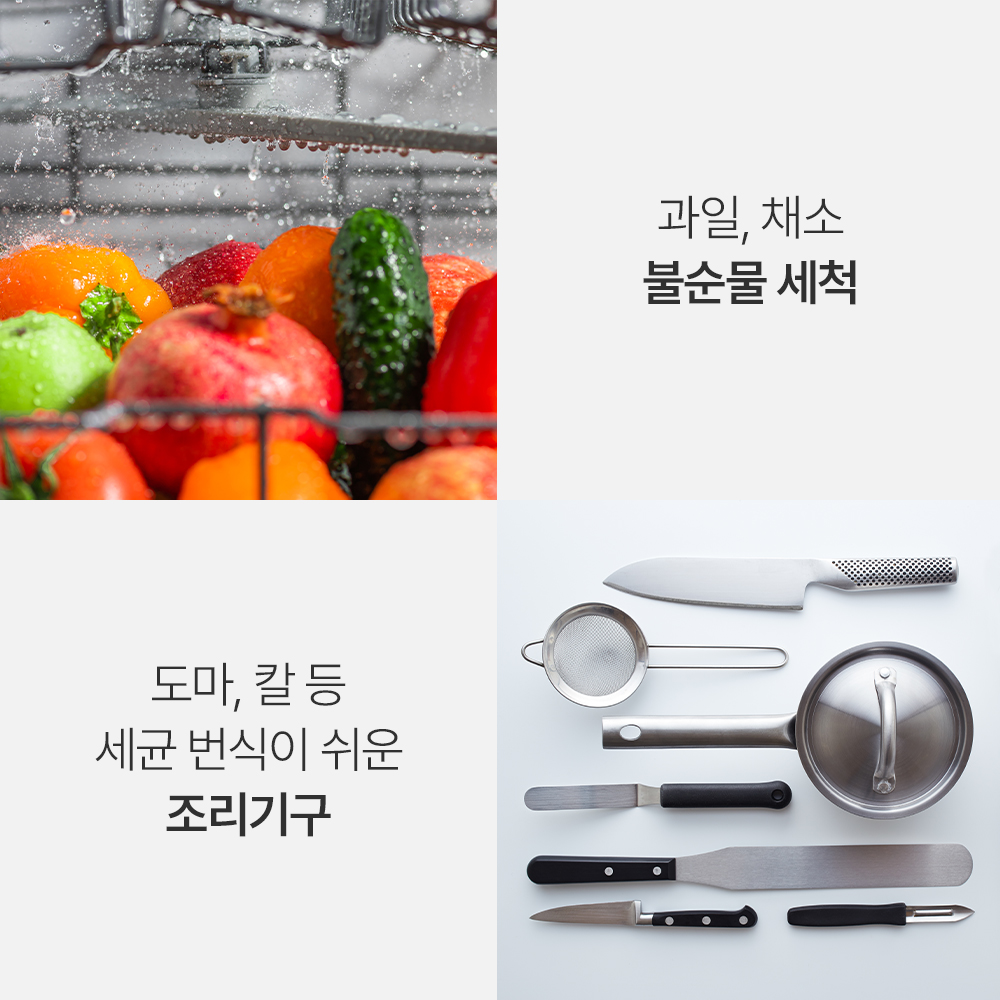 쉐프PICK 서브랩 레몬식초 키친 스프레이 500ml, 2개 - 상세 이미지 5